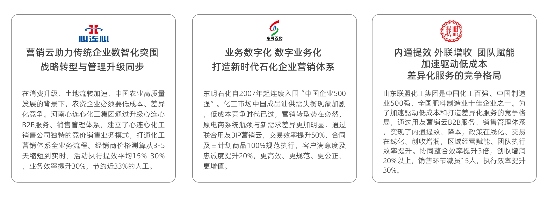 流程制造（化工类）